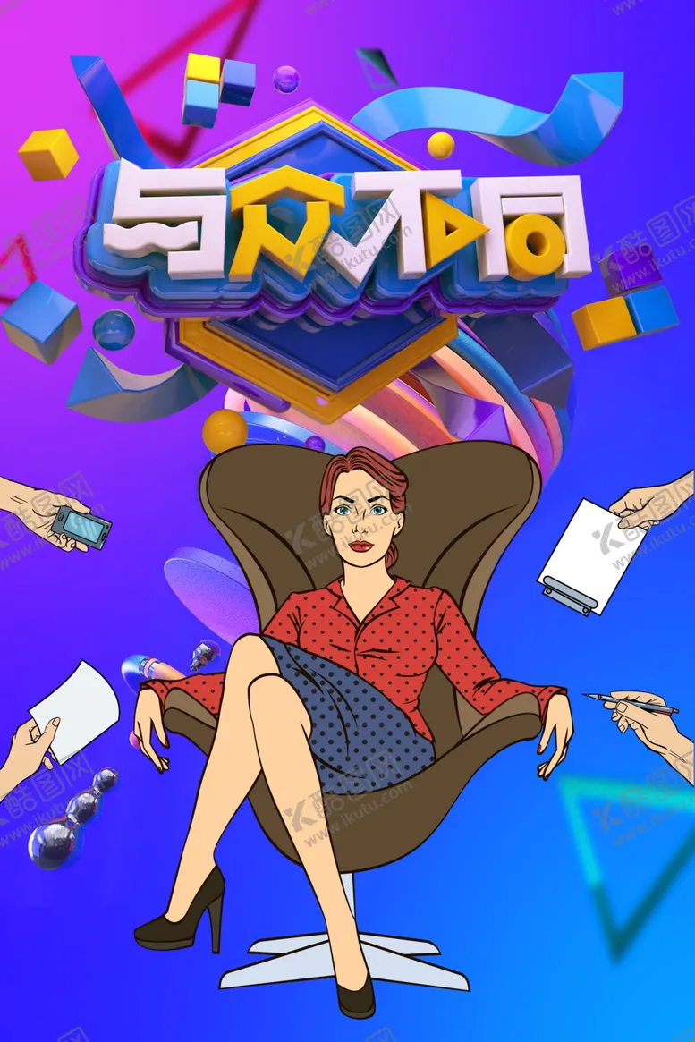 编号：34475906180248261900【酷图网】源文件下载-节日促销