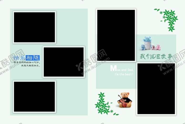 编号：79743506170924295850【酷图网】源文件下载-家庭全家福相册模板边框