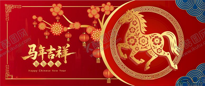编号：34833704020307596305【酷图网】源文件下载-马年背景