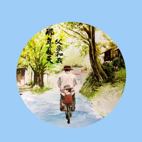 父亲的背影