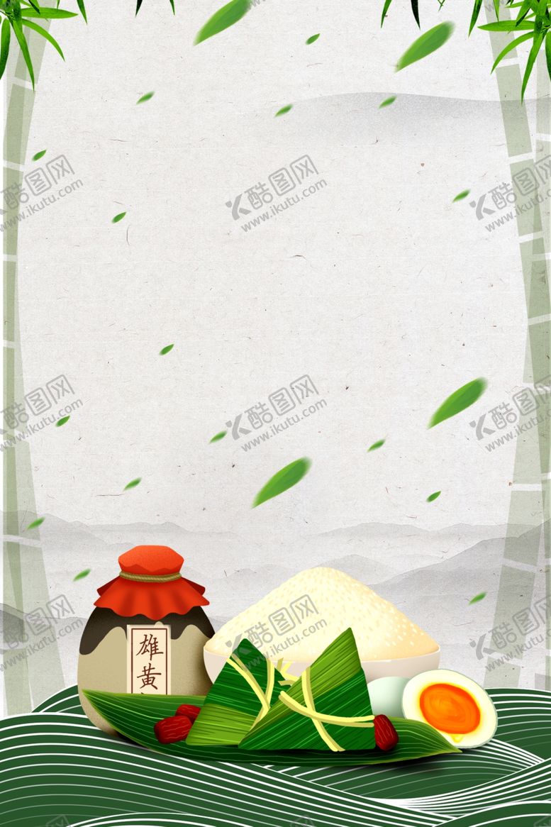 编号：18600609170952433399【酷图网】源文件下载-水墨中国风端午节海报