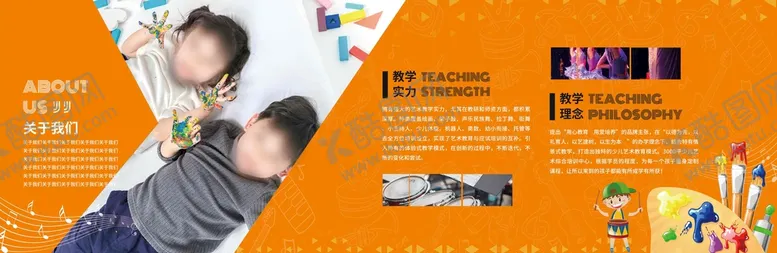 编号：53618909210046508674【酷图网】源文件下载-培训文化墙