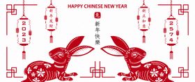 兔年剪纸