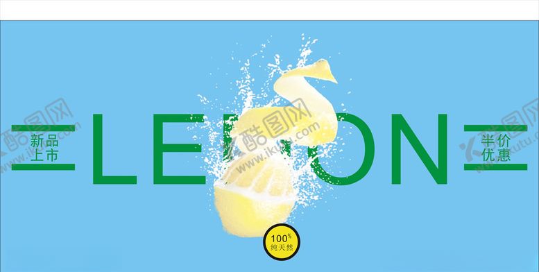 编号：27035110150340517509【酷图网】源文件下载-首页海报