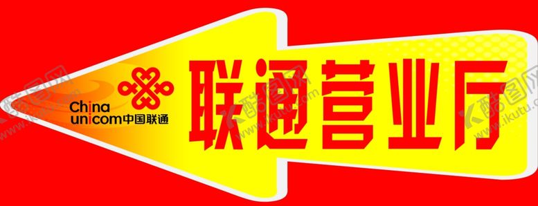 编号：40495609262039053450【酷图网】源文件下载-指示箭头