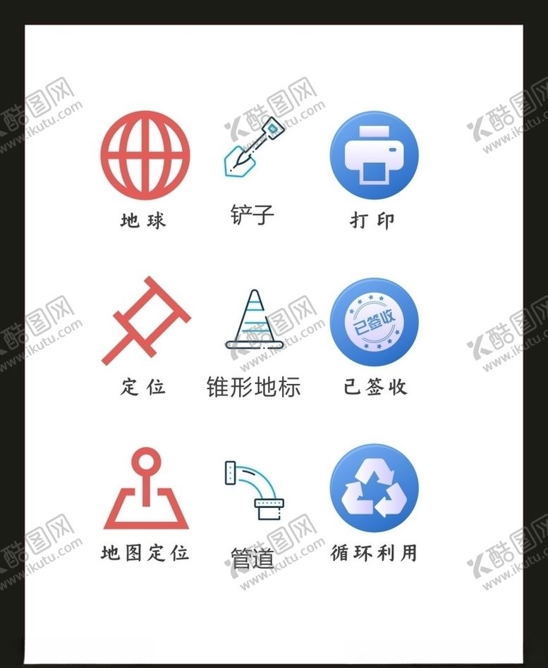 编号：33842404300047173417【酷图网】源文件下载-LOGO标识VI