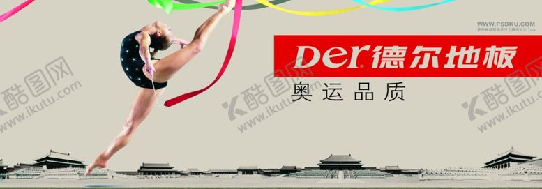 编号：18321110090102002662【酷图网】源文件下载-地板店招