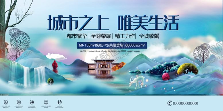 编号：29599512010833444238【酷图网】源文件下载-中国风唯美插画