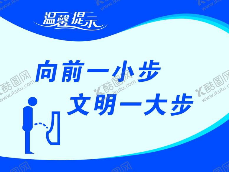 编号：75750109272350491580【酷图网】源文件下载-温馨提示