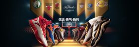 创意合成海报