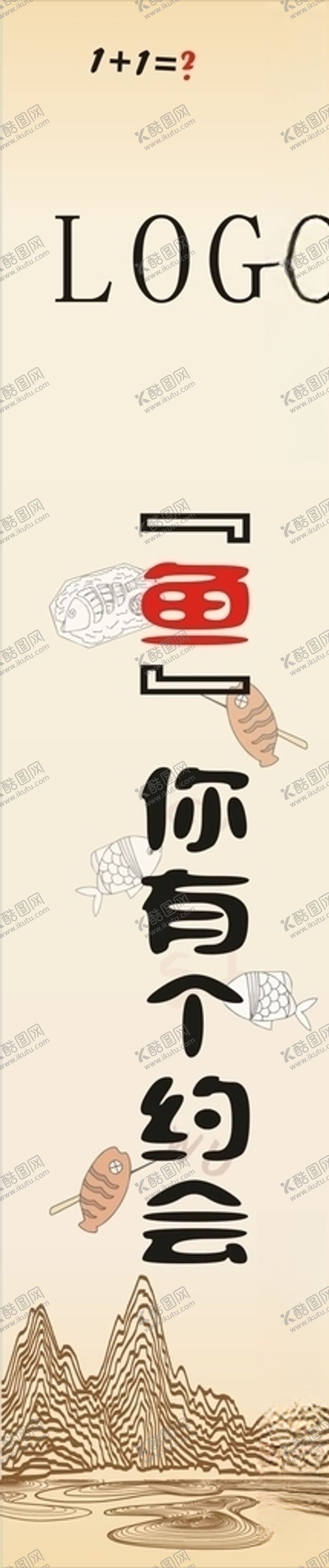 编号：10360904281215562404【酷图网】源文件下载-门牌