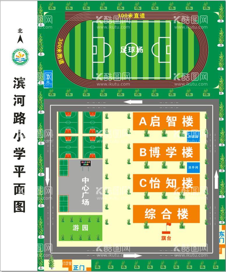 编号：15362009190745087285【酷图网】源文件下载-校园平面图