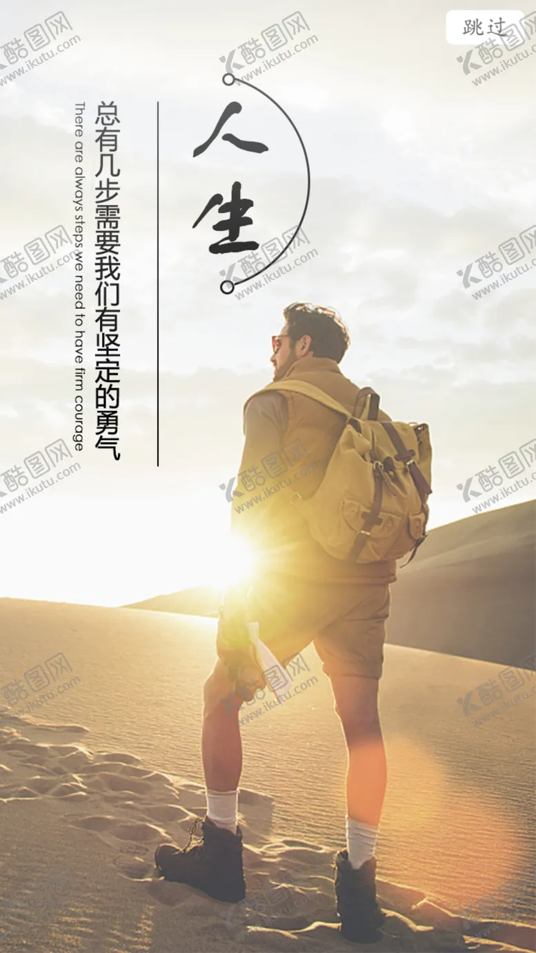编号：54941903271122099791【酷图网】源文件下载-UI手机桌面