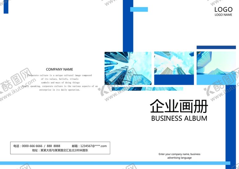 编号：34760110211119112877【酷图网】源文件下载-书籍封面