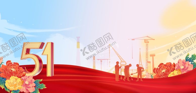 编号：87032704040401529452【酷图网】源文件下载-劳动节数字51国潮背景