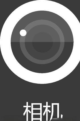 UI图标按键网页按钮相机