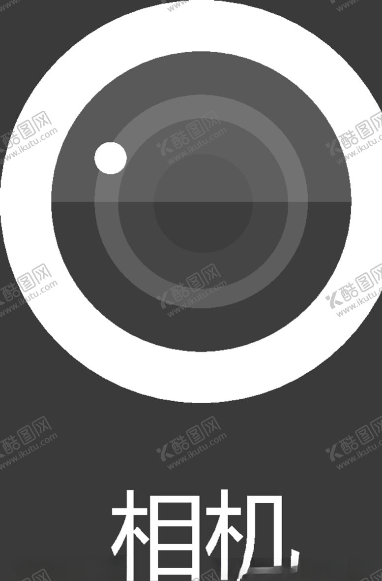 编号：10547206271428303795【酷图网】源文件下载-UI图标