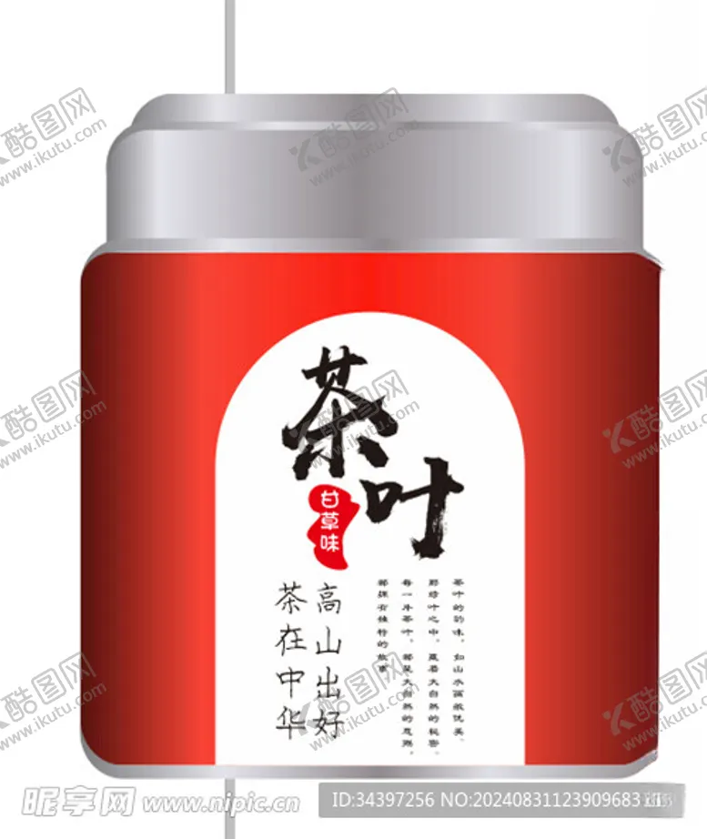 编号：69288502210105327465【酷图网】源文件下载-茶叶包装