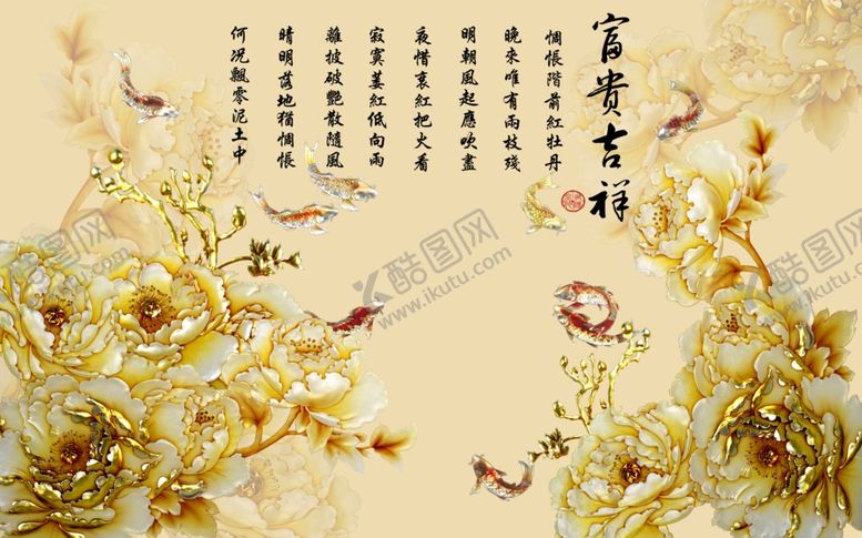 编号：36453605130336501627【酷图网】源文件下载-装饰画背景墙