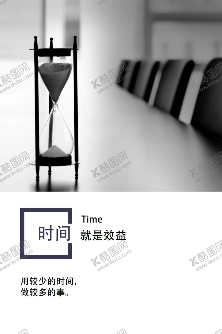 编号：44737701210547575266【酷图网】源文件下载-企业文化展板图片