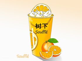 橙子柠檬茶外卖图