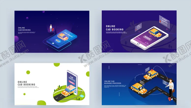 编号：33228309231111096542【酷图网】源文件下载-出行租车