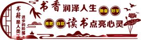 校园文化