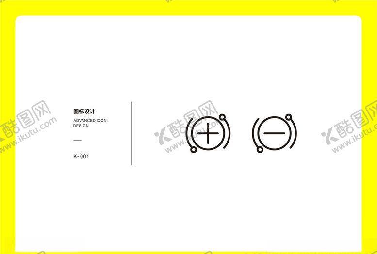 编号：16920809172326234755【酷图网】源文件下载-正负极