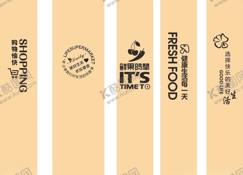 编号：94159204250526024328【酷图网】源文件下载-柱子贴字