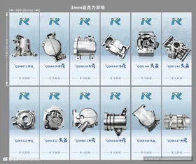 各式机械零件展示图
