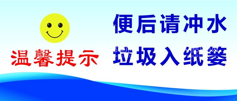 编号：82072912111024169507【酷图网】源文件下载-温馨提示