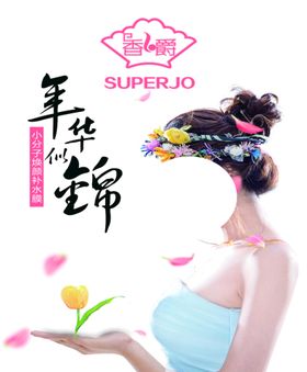 爵仕女王logo