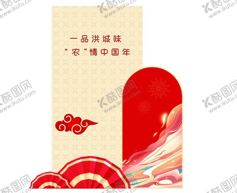 编号：72360602110445196976【酷图网】源文件下载-dp点
