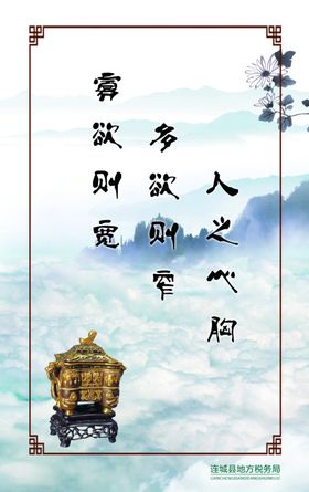 人心