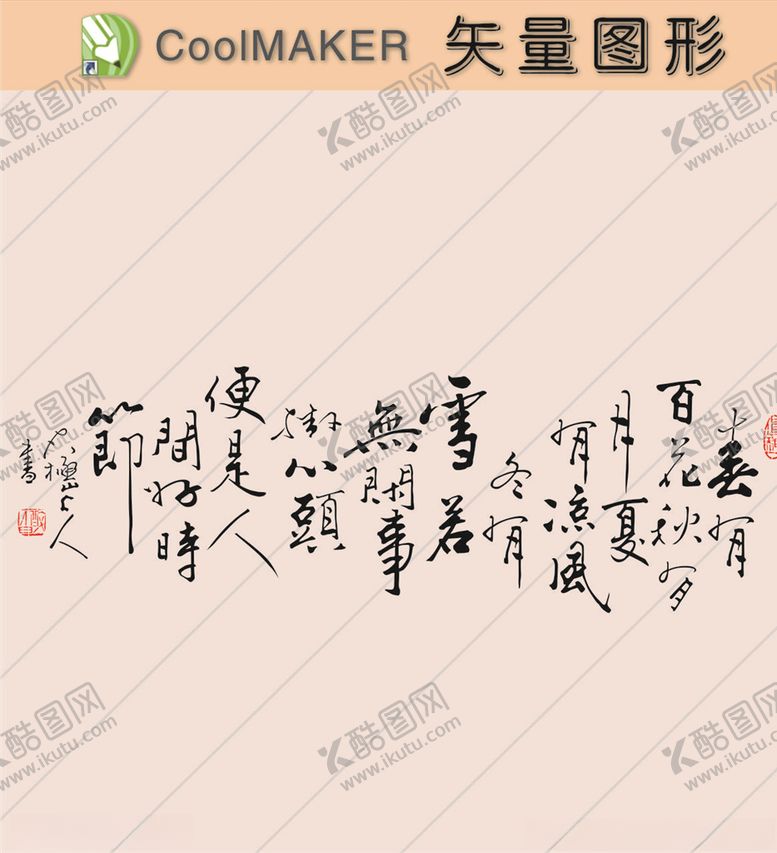 编号：28755107062226561797【酷图网】源文件下载-线稿剪影壁纸简洁手绘
