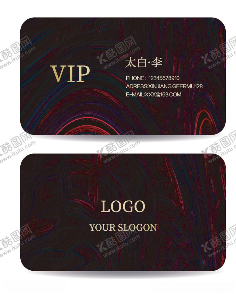 编号：59137809290059507577【酷图网】源文件下载-VIP卡片