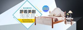 床上用品