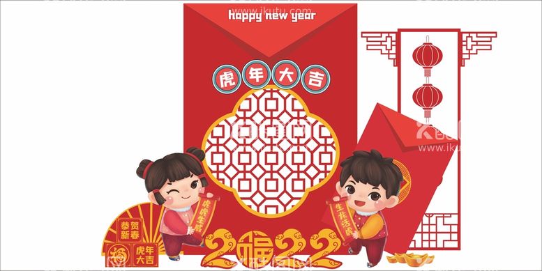 编号：27679411211517498202【酷图网】源文件下载-新年陈美 个性红包