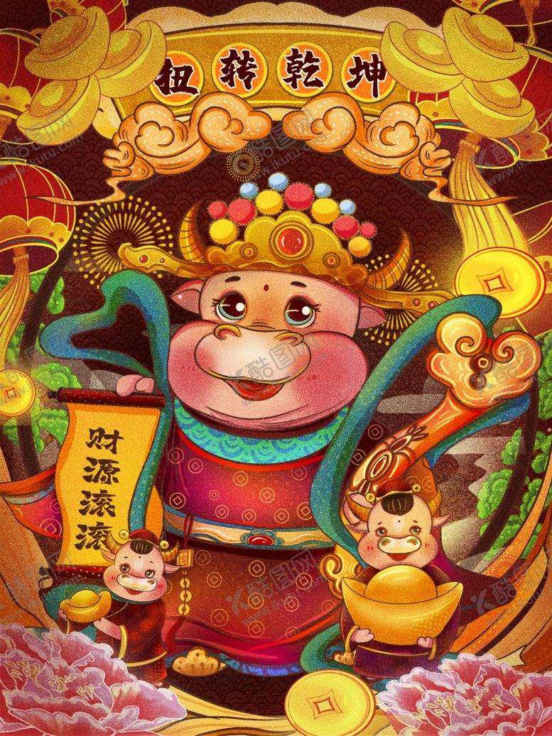 编号：40030604262325421165【酷图网】源文件下载-国潮插画2021牛年