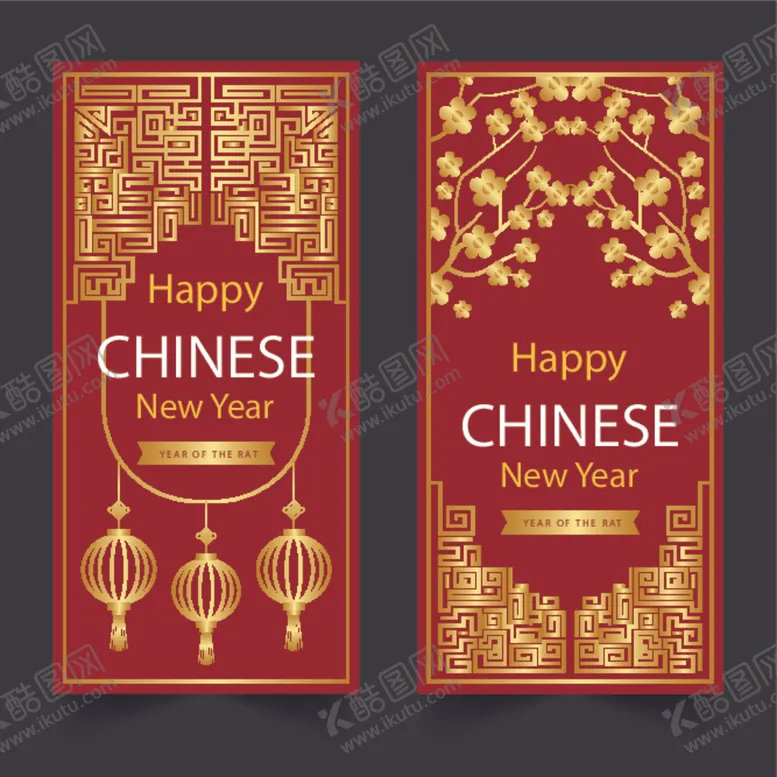 编号：66220504222014538509【酷图网】源文件下载-牛新年展板背景