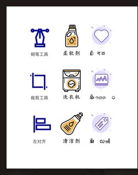 LOGO标识广告志符创意志