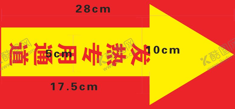 编号：54058609262205267992【酷图网】源文件下载-发热专用通道