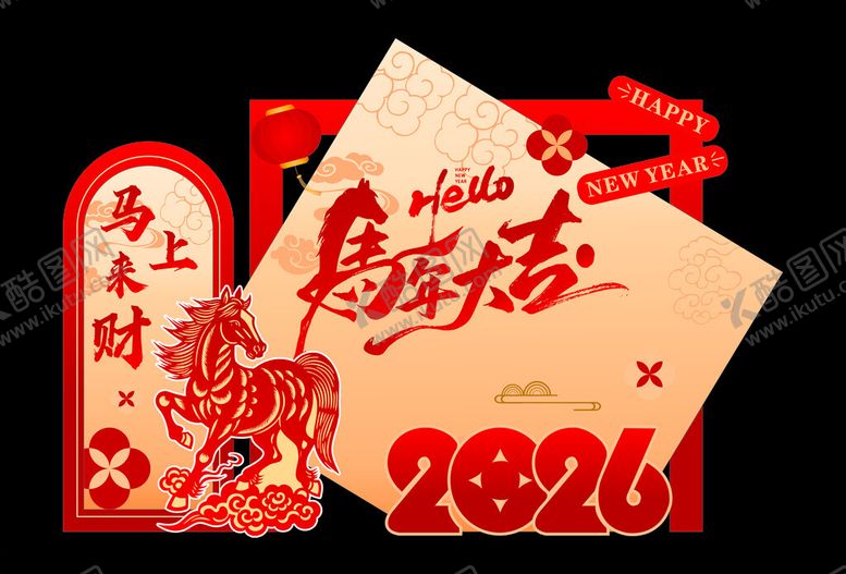 编号：47697304031210552422【酷图网】源文件下载-马年美陈