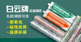 枕头海报泰国乳胶白云矢量