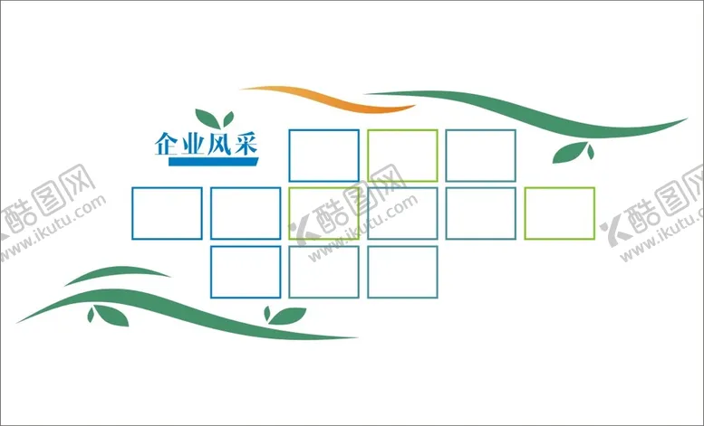 编号：10626201171719451333【酷图网】源文件下载-照片墙
