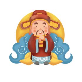 财神