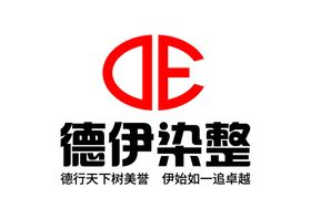 德伊染整 LOGO 标志