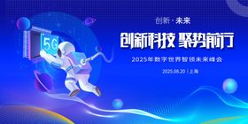 开启创新新旅程