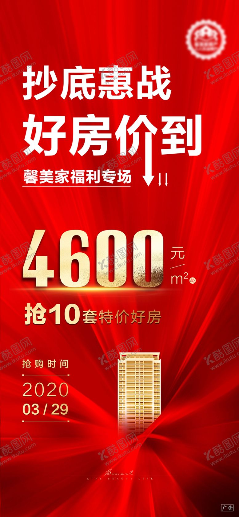 编号：53699709211125262673【酷图网】源文件下载-暴力微信