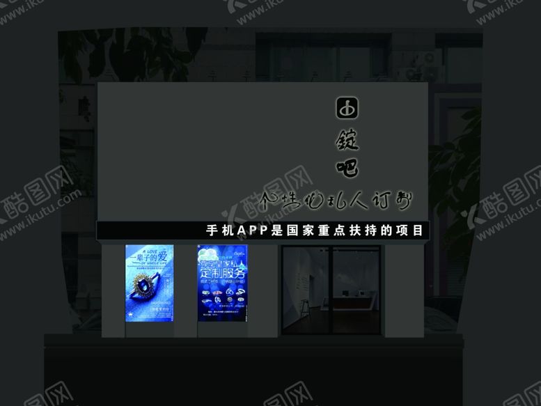 编号：14230209252130264033【酷图网】源文件下载-门头牌匾效果logo